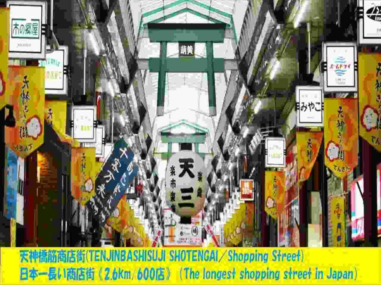 Ikidane House Osaka Kyobashi Διαμέρισμα Εξωτερικό φωτογραφία